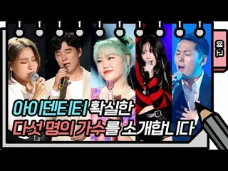 【公式kbk】【5 14回予告】イム・チャンジョンに_AKMU_イ・スヒョンまで..？！嬉しい声いっぱい❤️金曜日に会いましょう！ 【You Heeyeol's