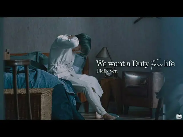 【公式lot】💌JIMINが選択されたDuty-Freeの方法は？ 🥳ㅣWe want a Duty-Free life  