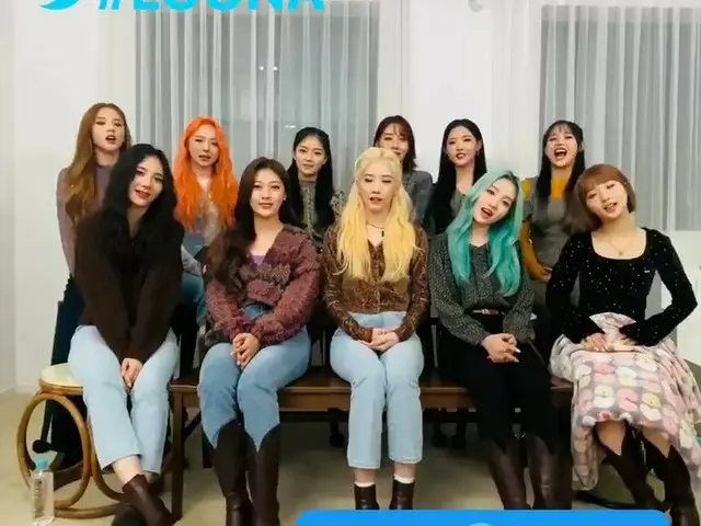 【t公式】今月の少女(Loona)、Q：#Ask_LOONA試してみたい音楽ジャンルがある場合はどのようなのでしょうか？ -  wouldu12  - A：#L