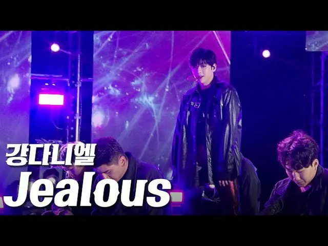 【公式sb1】カン・ダニエル_  -  Jealous "永東大路にK-POP CONCERT"  