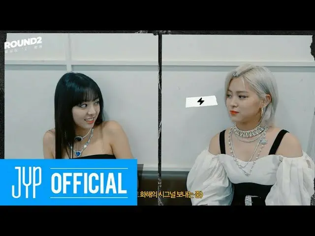 【公式】ITZY、ITZY「Not Shy "BEHIND #5  