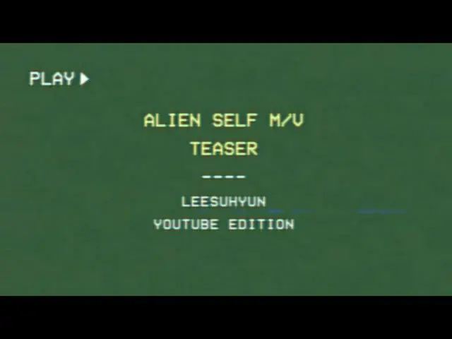 【公式】楽童ミュージシャン、妹スヒョン、LEE SUHYUN  - 「ALIEN」SELF M / V TEASER |イ・スヒョンチャンネル特別版Aileeア
