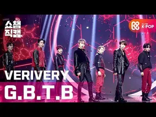 【公式mbm】【SHOW CHAMPION__]VERIVERY_  -  GBTB(VERIVERY_ _  -  GBTB)l #SHOW CHAMPION