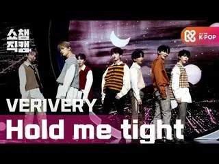 【公式mbm】【SHOW CHAMPION__]VERIVERY_  -  Hold me tight(VERIVERY_ _  -  Hold me tigh