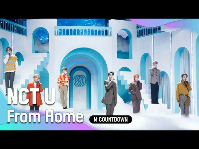 【公式mnk】「初公開」天上のハーモニー」NCT_ _ U_ _ 」の「From Home」の舞台  