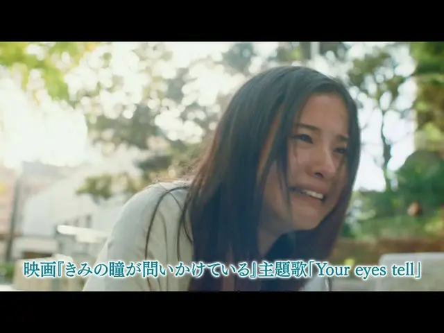 【J公式umj】 BTS(防弾少年団)_ 「MAP OF THE SOUL：7〜THE JOURNEY〜」SPOT3(映画「きみの瞳が問いかけている」ver