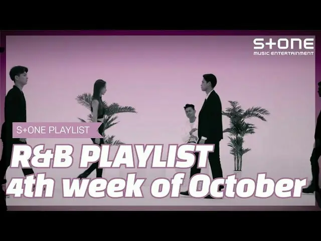 【公式cjm】 [Stone Music PLAYLIST] R＆B Playlist  -  4th week of October | BED、パク・ジェボ