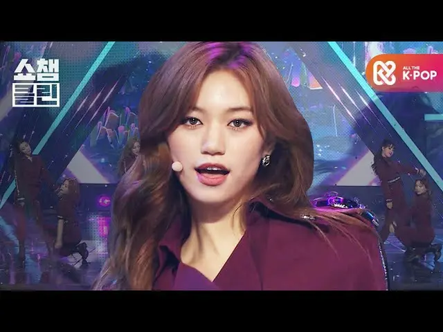 【公式mbm】【オタク活動キャプチャ用♥CLEAN] Weki Meki_  -  COOL  
