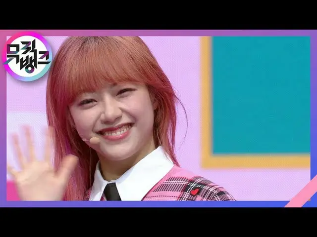 【公式kbk】アリソン(ARISONG) - cignature_ (cignature_ _ )[MUSICBANK_ / Music Bank] 20201
