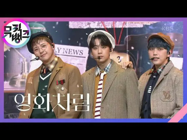 【公式kbk】映画のように(Like a Movie) - B1A4_ _ (B1A4_ )[MUSICBANK_ / Music Bank] 20201023