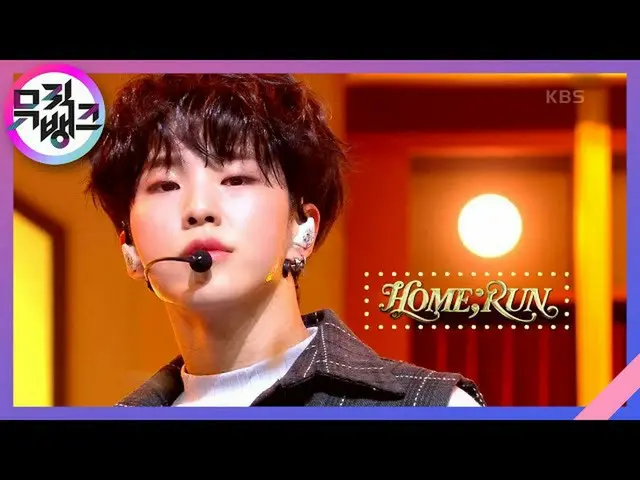 【公式kbk】HOME; RUN  - SEVENTEEN_ (SEVENTEEN_ _ )[MUSICBANK_ / Music Bank] 20201023