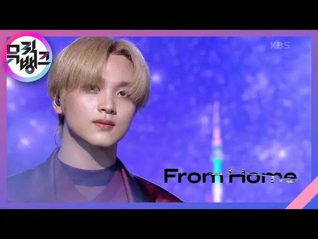 【公式kbk】From Home  - NCT_ _ U_ _ (NCT有)[MUSICBANK_ / Music Bank] 20201023  