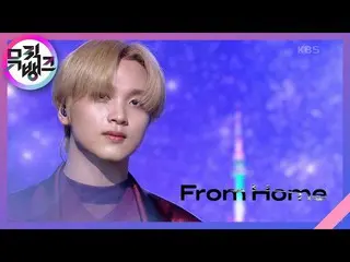 【公式kbk】From Home  - NCT_ _ U_ _ (NCT有)[MUSICBANK_ / Music Bank] 20201023  