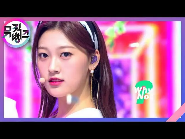 【公式kbk】Why Not？ - 今月の少女_ (LOONA_ )[MUSICBANK_ / Music Bank] 20201023  