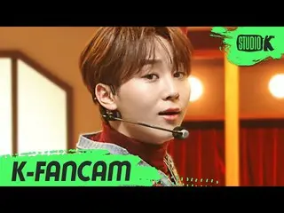 【公式kbk】【K-Fancam]SEVENTEEN_ スングァン直カム」ホームラン(HOME; RUN)」(SEVENTEEN_ _ SEUNGKWAN Fa