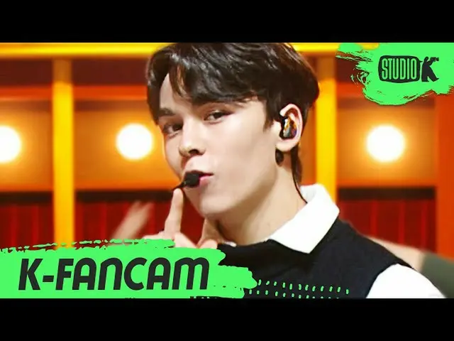 【公式kbk】【K-Fancam]SEVENTEEN_ バーノン直カム」ホームラン(HOME; RUN)」(SEVENTEEN_ _ VERNON Fancam