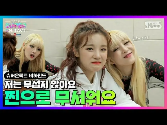 【公式sb1】【 #(G)I-DLE_スーパーたタクトビハインド] "アイドルという自信が戻って出てきた🤟" /ポラロイド写真撮影現場📸  