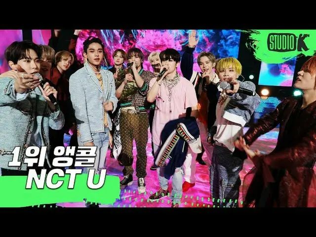 【公式kbk】【4K】NCT_ _ U_ _ 「Make a wish」MUSICBANK_ 1位アンコール直カム(NCT_ _ U_ _ Encore Fan