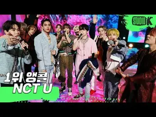 【公式kbk】【4K】NCT_ _ U_ _ 「Make a wish」MUSICBANK_ 1位アンコール直カム(NCT_ _ U_ _ Encore Fan