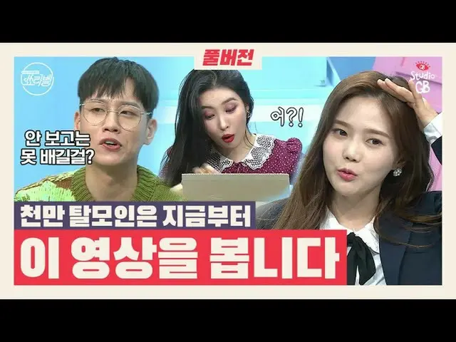 【t公式】OH MY GIRL、[地図を表示大人ラベル] EP5