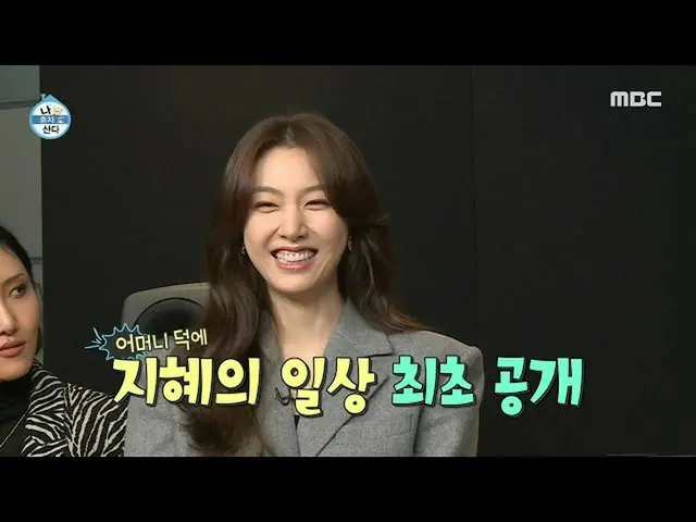 【公式mbe】 [私は一人住んでいる俳優ソ・ジヘ_ の朝日常大公開〜！ 20201023  