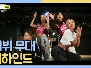 【t公式】MAMAMOO、RT withMBC：不足した準備時間も完璧な彼女たち払い戻し遠征デビュービハインド！ < #遊ぶまあハニ>今晩6時30分放送