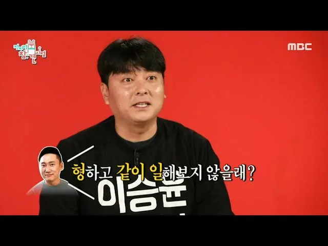 【公式mbe】 [全知的おせっかい視点]がスンユンの新しいマネージャー！ 2PM_ _ とGOT7_ _ のアクロバティック先生？！ 20201024  