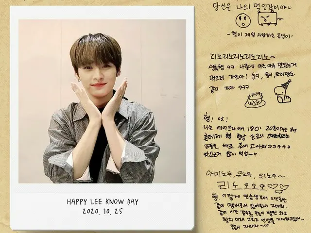 【d公式jyp】𝗛𝗮𝗽𝗽𝘆𝗕𝗶𝗿𝘁𝗵𝗱𝗮𝘆𝗟𝗲𝗲𝗞𝗻𝗼𝘄 #HappyLeeKnowDay  #期余韻_リノよ_誕生日お