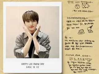 【d公式jyp】𝗛𝗮𝗽𝗽𝘆𝗕𝗶𝗿𝘁𝗵𝗱𝗮𝘆𝗟𝗲𝗲𝗞𝗻𝗼𝘄 #HappyLeeKnowDay  #期余韻_リノよ_誕生日お