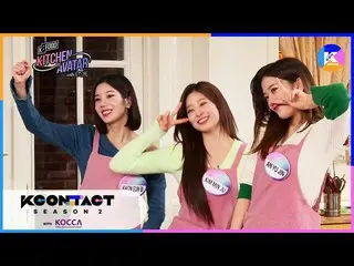【公式mnk】【KCON STUDIO X K-FOOD] K-FOOD KITCHEN AVATAR with IZ*ONE_ IZ*ONE_ EP02  