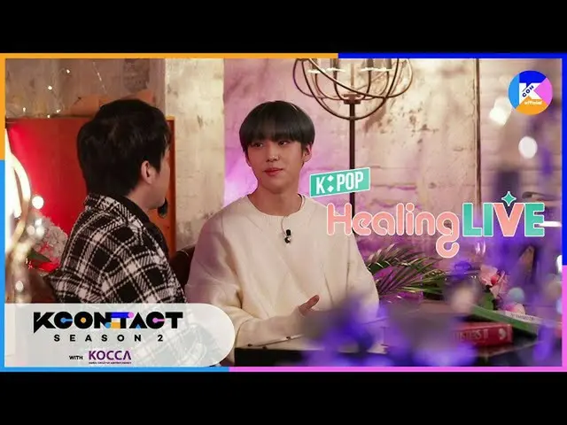 【公式mnk】【KCON STUDIO X Medical Korea] K-POP Healing Live with Lee Eun-sangイ・ウンサン_