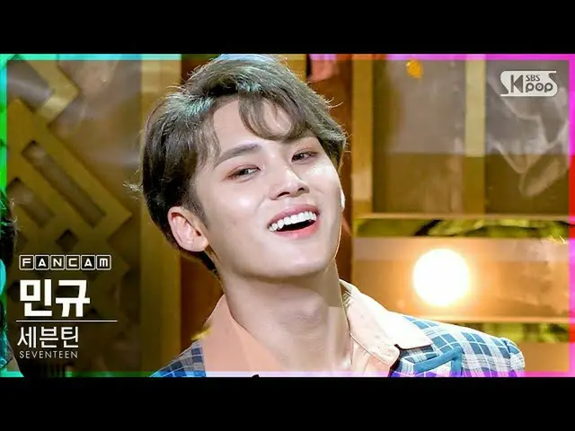 【公式sb1】【テレビ1列_]SEVENTEEN_ ミンギュ」HOME; RUN」(SEVENTEEN_ _ MINGYU FanCam)│@ SBS 人気歌謡