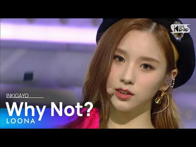 【公式sb1】LOONA_ (今月の少女_ ) -  Why Not？人気歌謡_ inkigayo 20201025  