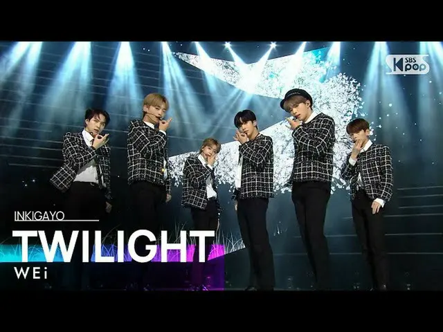 【公式sb1】WEi(WEi) -  TWILIGHT人気歌謡_ inkigayo 20201025  