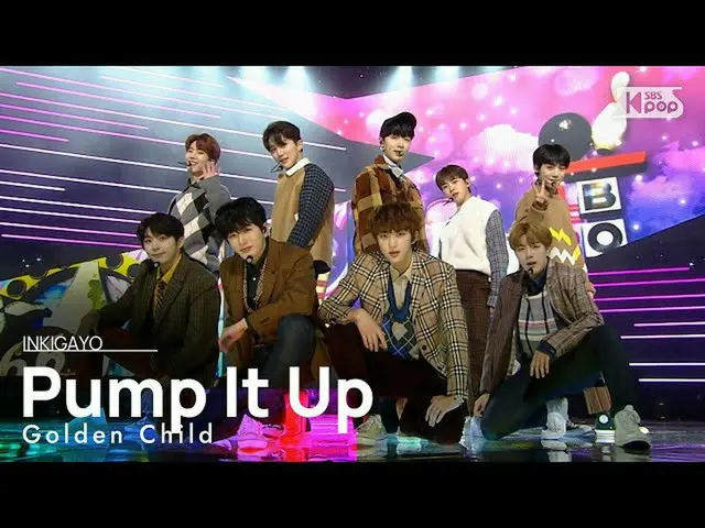 【公式sb1】GoldenChild_ _ (GoldenChild_ ) -  Pump It Up人気歌謡_ inkigayo 20201025  