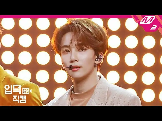 【公式mn2】【直カム]SEVENTEEN_ ジョンハン_」HOME; RUN」(SEVENTEEN_ _ Jeonghan FanCam)| MCOUNTDO