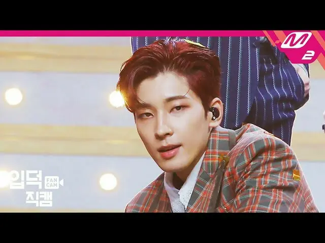 【公式mn2】【直カム]SEVENTEEN_ ウォンウ_」HOME; RUN」(SEVENTEEN_ _ Wonwoo FanCam)| MCOUNTDOWN_