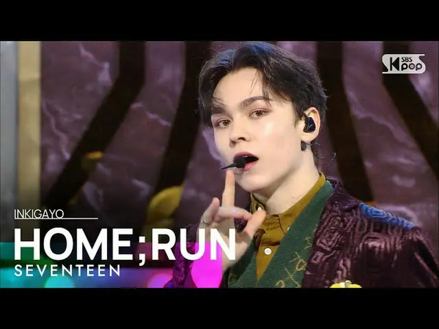 【公式sb1】SEVENTEEN_ _ (SEVENTEEN_ ) -  HOME; RUN人気歌謡_ inkigayo 20201025  