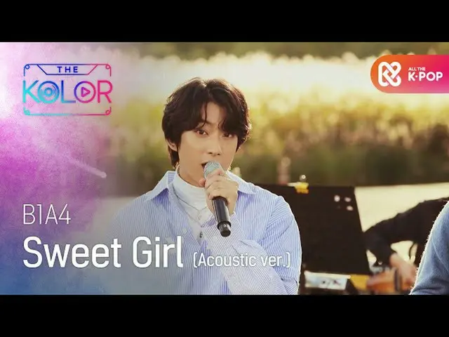 【公式mbm】甘くて強烈な愛！ <Sweet Girl(Acoustic ver
