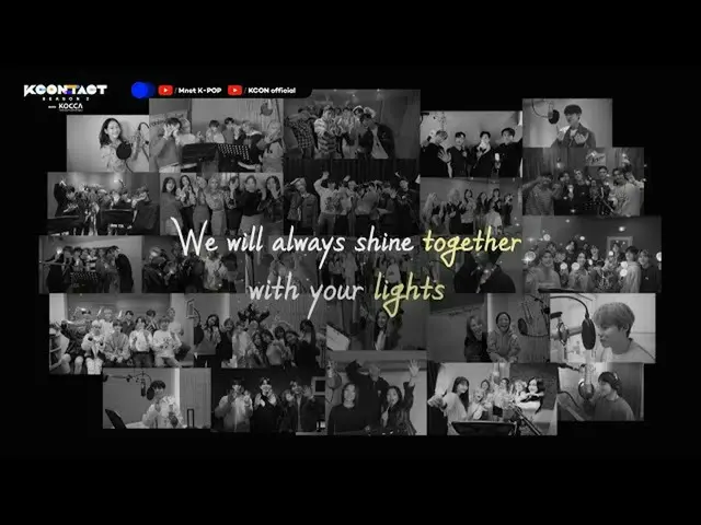 【公式mnk】HOPE(光)| Let's KCON together with your light [KCON：TACT season 2]  