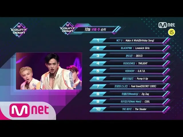 【公式mnk】What are the TOP10 Songs in 4th week of October？ KPOP TV Show | MCOUNTDOW