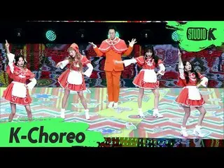 【公式kbk】【K-Choreo]ローリンチョコ米Xキム・ヨンチョル(CHOCOME)直カム」ふんチトプン(Hmph！)」(CHOCOME Choreograp