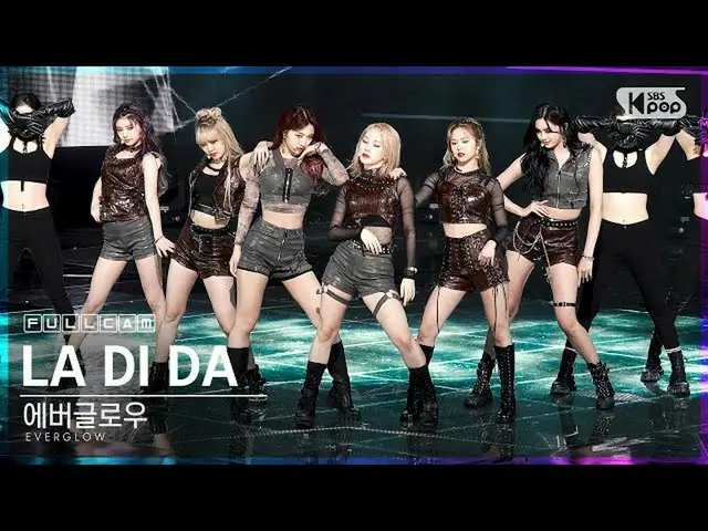【公式sb1】【テレビ1列_]EVERGLOW_ 「LA DI DA」フルカム(EVERGLOW_ _ Full Cam)│@ SBS 人気歌謡_2020.10