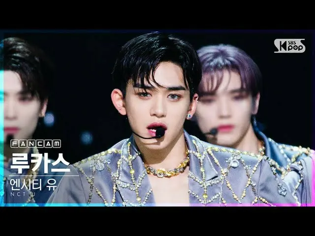 【公式sb1】【テレビ1列_] NCT油ルーカス「Make A Wish(Birthday Song)」(NCT_ _ U_ _ LUCAS FanCam)│@