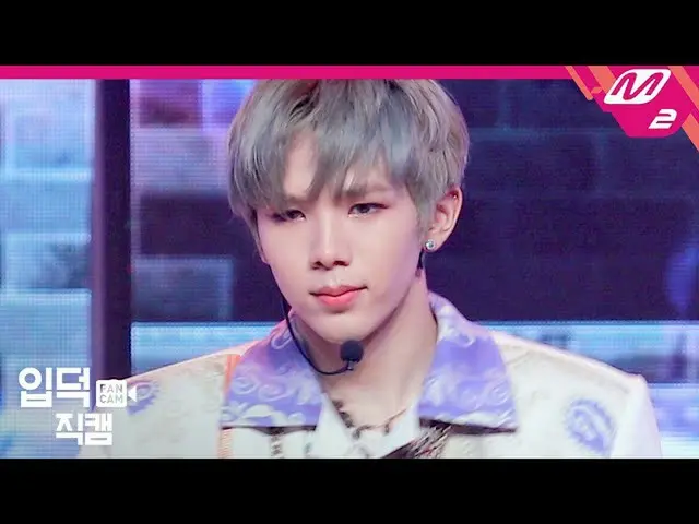 【公式mn2】【直カム] NCT有正太郎_」Make A Wish」(NCT_ _ U_ _ SHOTARO FanCam)| MCOUNTDOWN_2020.