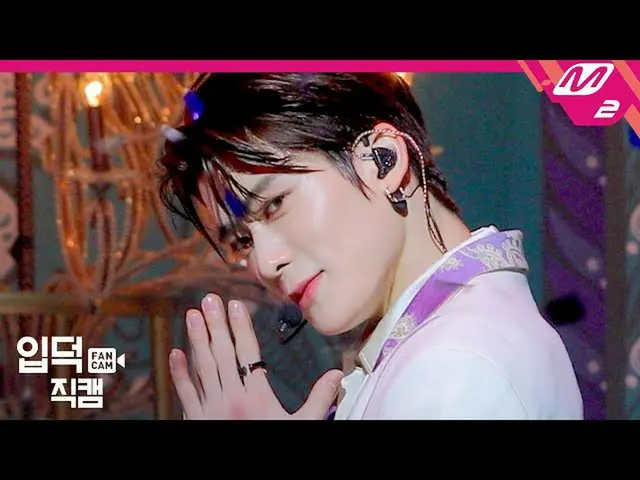 【公式mn2】【直カム] NCT有再現_」Make A Wish」(NCT_ _ U_ _ JAEHYUN FanCam)| MCOUNTDOWN_2020.1