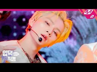 【公式mn2】【直カム] NCT有シャオ握った_」Make A Wish」(NCT_ _ U_ _ XIAOJUN FanCam)| MCOUNTDOWN_20
