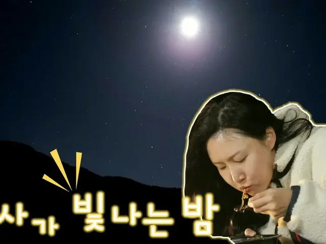 【t公式】MAMAMOO、RT withMBC：星とファサの共通点は？！精神を置いて眺めるれる(★ω★)ファサと星を見に行く？モクバンはデフォルトのオプション�
