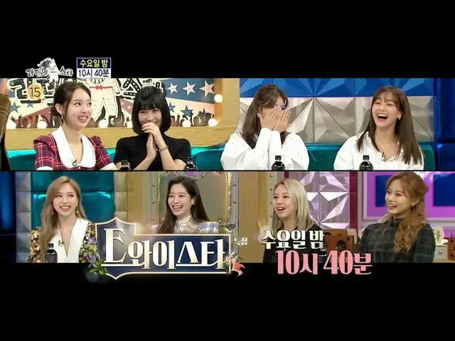 【公式mbe】 [ラジオスター予告] 692回<TWICE_ 他>特集  