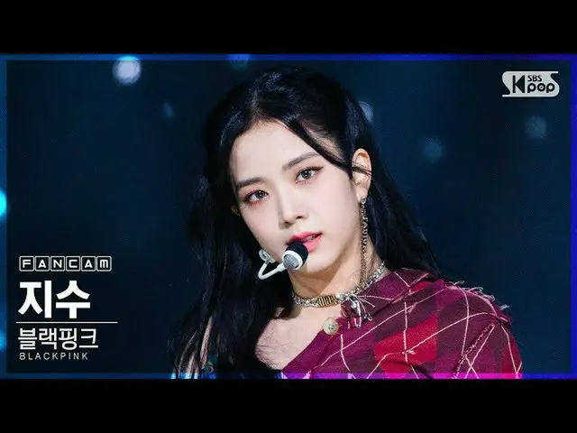 【公式sb1】【テレビ1列_]BLACKPINK_ ジス」Lovesick Girls'(BLACKPINK_ _ JISOO FanCam)│@ SBS 人気